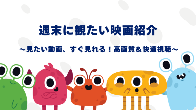 『もののけ姫』を見る方法2025決定版｜配信なし？TSUTAYA DISCAS体験レビュー＋映画に強い光回線比較 